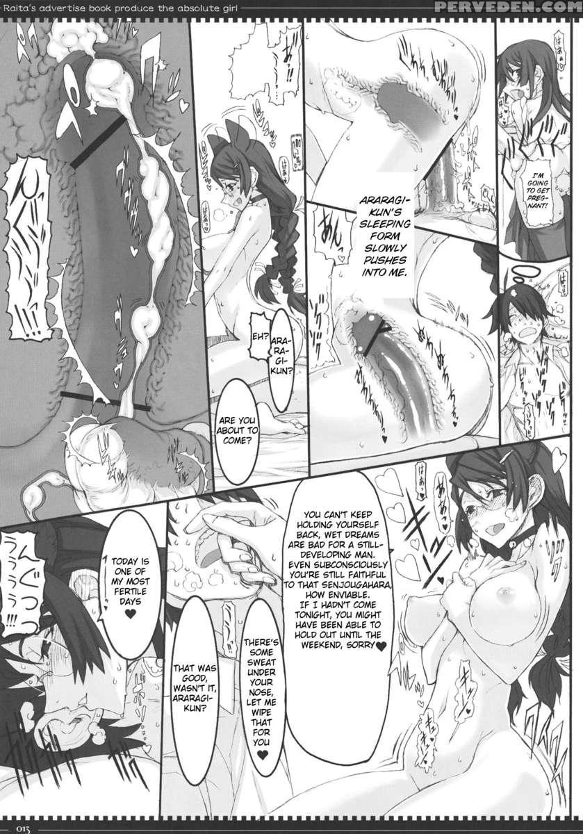 Dorobou Neko No Yokorenbo Chapter 1000 Page 12